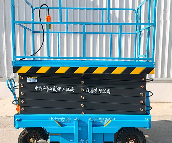 威县自行走升降机